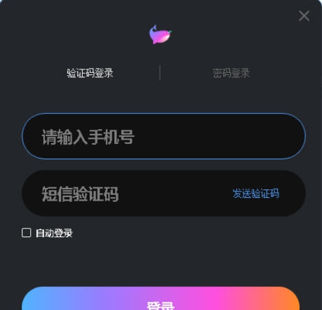 鱼耳直播助手 v1.5.9 鱼耳直播助手 v1.5.9