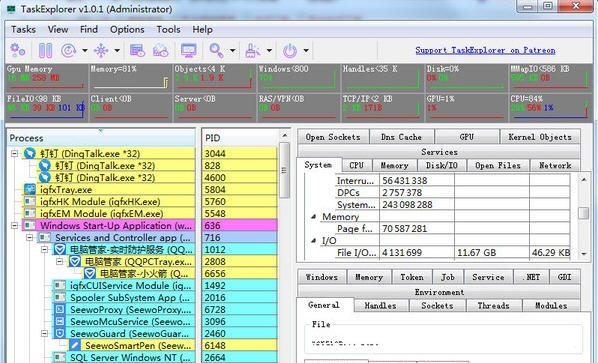 TaskExplorer(高级任务管理器) v1.2.11 TaskExplorer(高级任务管理器) v1.2.11