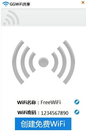 GGWiFi共享 v1.0.0.5 GGWiFi共享 v1.0.0.5