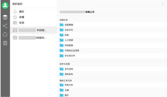 冷杉云盘 v2.2.6 冷杉云盘 v2.2.6
