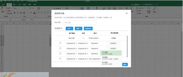 雷鸟365 v2.9 雷鸟365 v2.9