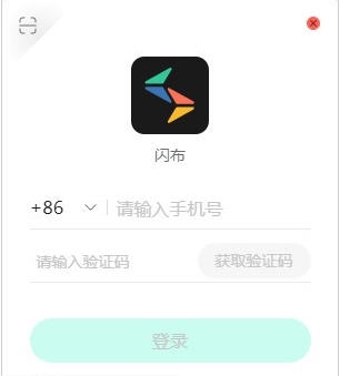 闪布 v1.11.8 闪布 v1.11.8