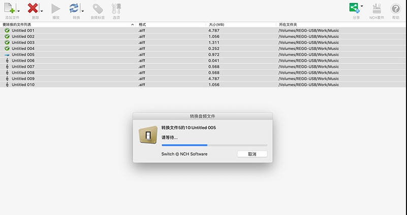 NCH Switch音频文件转换软件 v8.8 NCH Switch音频文件转换软件 v8.8