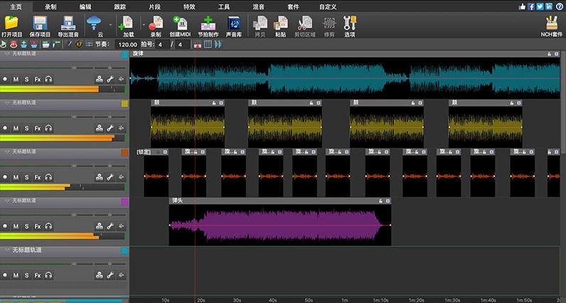 NCH MixPad多声道录音混音软件 v5.5 NCH MixPad多声道录音混音软件 v5.5