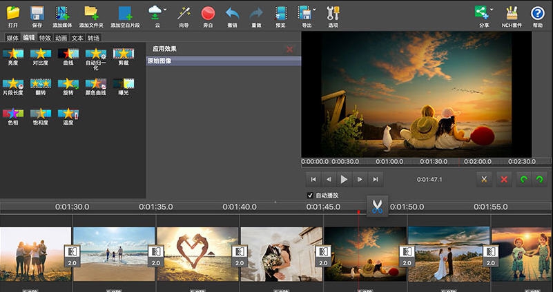 NCH PhotoStage电子相册幻灯片制作软件 v7.5 NCH PhotoStage电子相册幻灯片制作软件 v7.5