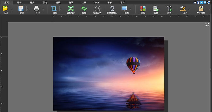 NCH PhotoPad图像编辑制作软件 v6.8 NCH PhotoPad图像编辑制作软件 v6.8