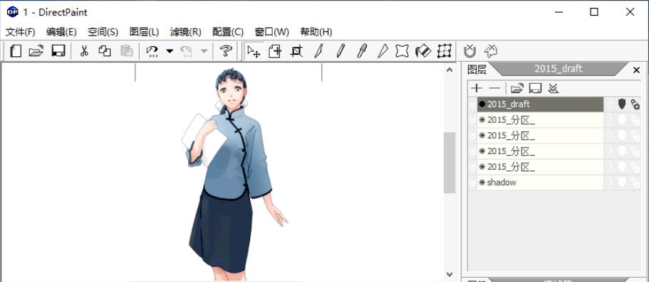 DirectPaint绘画软件 v1.7.7 DirectPaint绘画软件 v1.7.7
