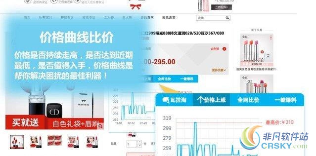 瓦拉淘购物助手 for Chrome v2.2.0.81 瓦拉淘购物助手 for Chrome v2.2.0.81