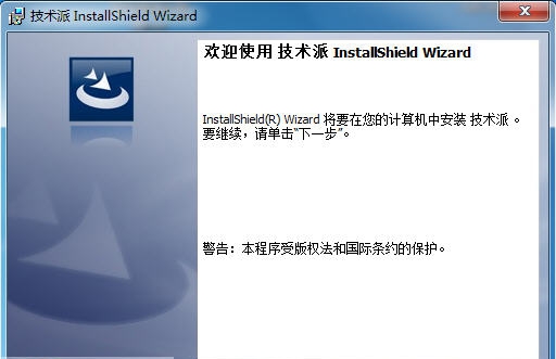 技术派期货版 v1.7 技术派期货版 v1.7