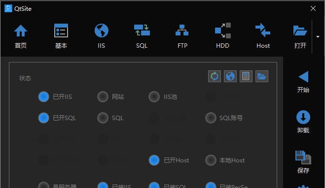 秋天网站快速部署器 v1.5 秋天网站快速部署器 v1.5