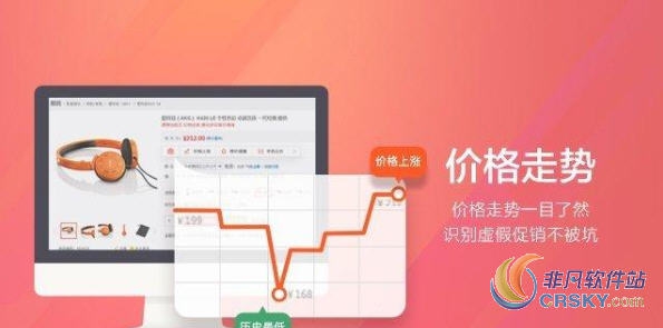惠惠购物助手 for Chrome v4.3.9.13 惠惠购物助手 for Chrome v4.3.9.13
