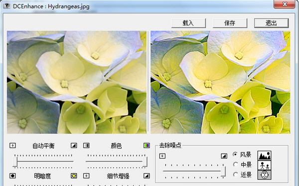 DigitalEnhance v1.0.0.8 DigitalEnhance v1.0.0.8