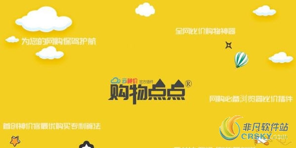 云神价 for Chrome v1.1.5.7 云神价 for Chrome v1.1.5.7