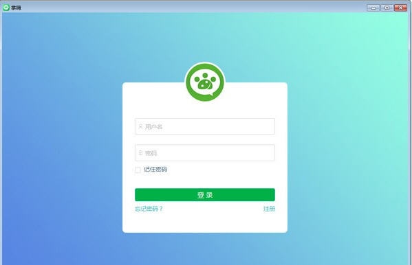 掌嗨桌面端 v1.2.7 掌嗨桌面端 v1.2.7