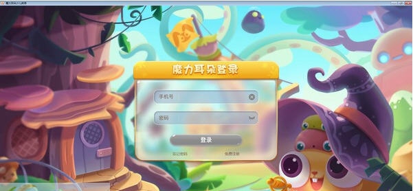 魔力耳朵 v2.0.25.6 魔力耳朵 v2.0.25.6