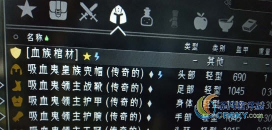 上古卷轴5吸血鬼领主套装MOD v1.28 上古卷轴5吸血鬼领主套装MOD v1.28