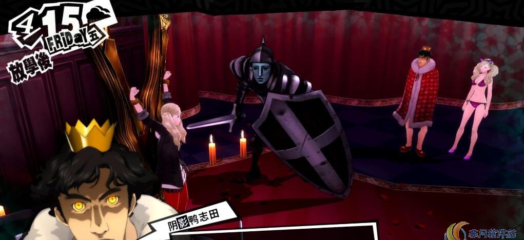 女神异闻录5汉化版菜鸟整合包 v1.39 女神异闻录5汉化版菜鸟整合包 v1.39