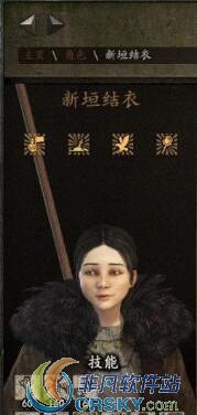 骑马与砍杀2各国明星同伴MOD v1.43 骑马与砍杀2各国明星同伴MOD v1.43