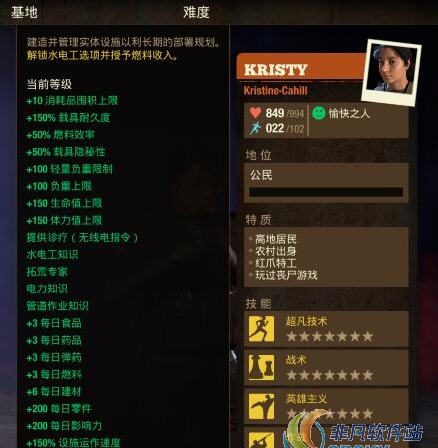 腐烂国度2红爪第五技能加强MOD v2.34 腐烂国度2红爪第五技能加强MOD v2.34