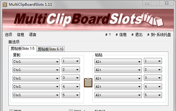 MultiClipBoardSlots v1.8 MultiClipBoardSlots v1.8