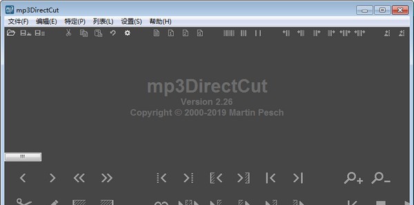 mp3DirectCut(mp3剪切器) v2.6 mp3DirectCut(mp3剪切器) v2.6
