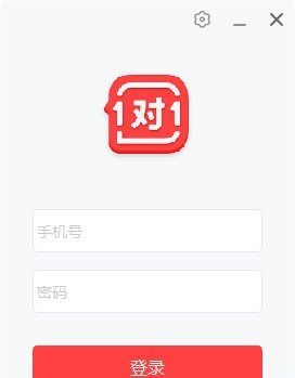 学霸君1对1 v3.19.0.4 学霸君1对1 v3.19.0.4