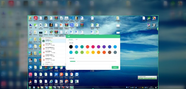鸿合黑板贴 v1.0.0.6 鸿合黑板贴 v1.0.0.6