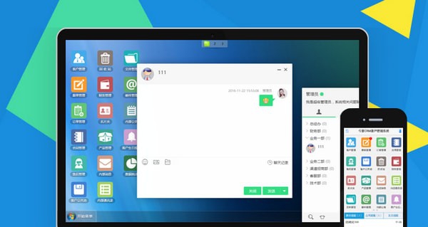 今客CRM客户管理系统 v13.9.11 今客CRM客户管理系统 v13.9.11