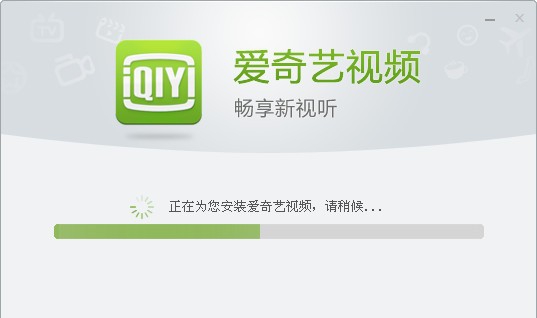 爱奇艺影音 v7.6.114.9