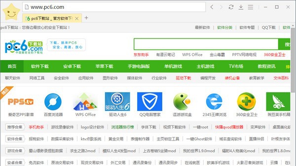 星愿浏览器 v7.0.5000.7 星愿浏览器 v7.0.5000.7