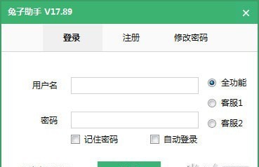 拼多多兔子助手 v21.6 拼多多兔子助手 v21.6