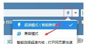 2345加速浏览器 v10.10.0.5 2345加速浏览器 v10.10.0.5