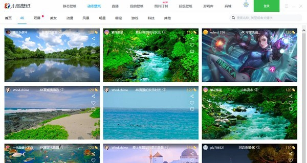 小鸟壁纸 v3.1120.1280.3 小鸟壁纸 v3.1120.1280.3