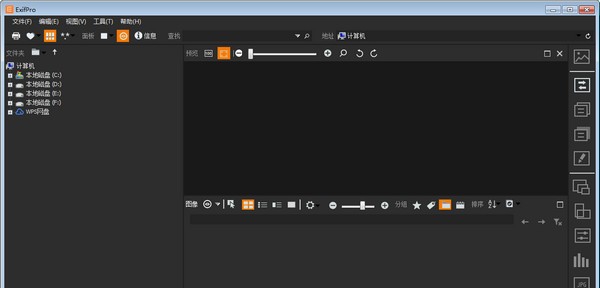ExifPro(图像浏览工具) v3.11 ExifPro(图像浏览工具) v3.11