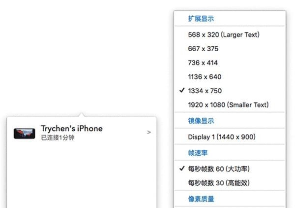 duet display windows v1.8.8.10 duet display windows v1.8.8.10