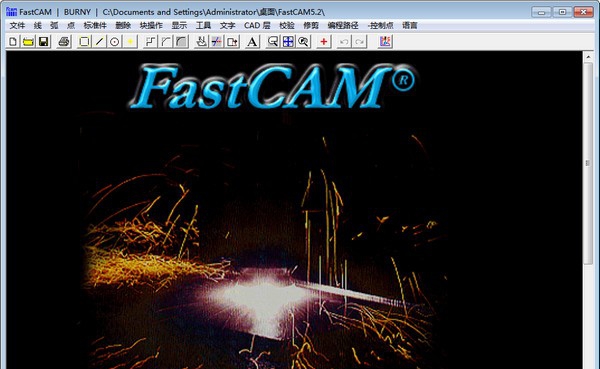 FastCAM套料软件 v7.10 FastCAM套料软件 v7.10