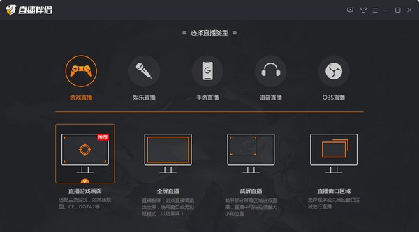 斗鱼TV直播伴侣 v5.1.12.6 斗鱼TV直播伴侣 v5.1.12.6