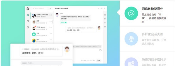 闪布 v1.14.10 闪布 v1.14.10