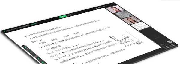 三好课堂 v6.2.5.7 三好课堂 v6.2.5.7