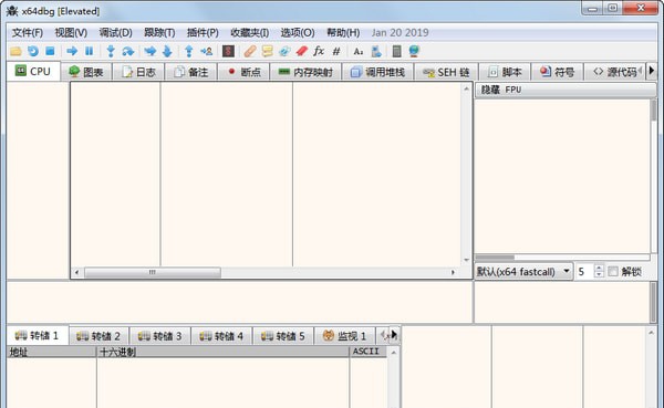 程序调试工具x64dbg v2020.07.6 程序调试工具x64dbg v2020.07.6