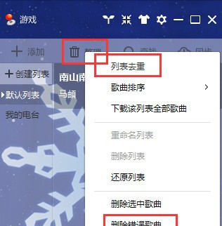酷我音乐 v9.1.1.7 酷我音乐 v9.1.1.7