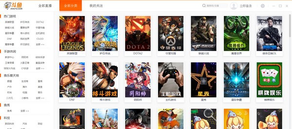 斗鱼直播 v8.3.5.6 斗鱼直播 v8.3.5.6