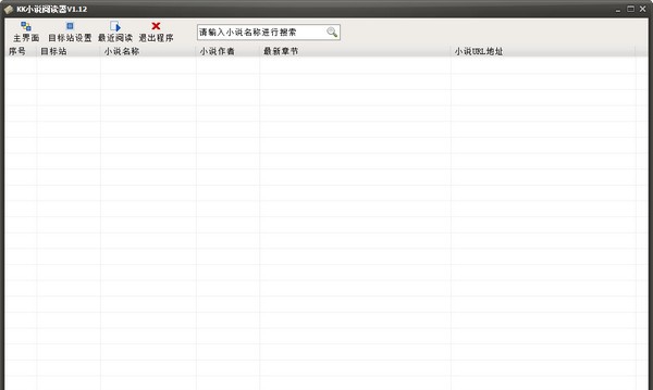 KK小说阅读器 v1.8 KK小说阅读器 v1.8