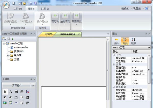 一鹤快手(AAuto Studio) v28.13.7 一鹤快手(AAuto Studio) v28.13.7