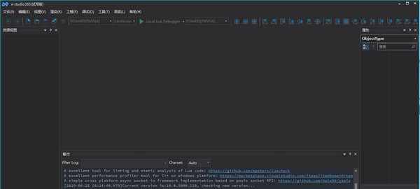 x-studio365 v10.0.9000.8 x-studio365 v10.0.9000.8