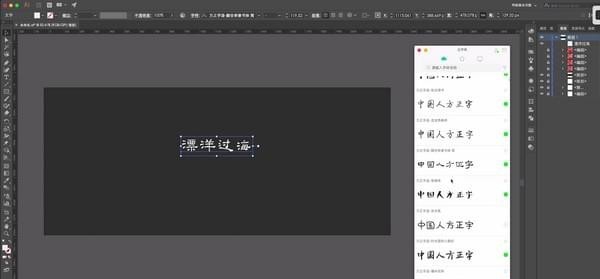 字加(字体管理工具) v0.9.9.8 字加(字体管理工具) v0.9.9.8