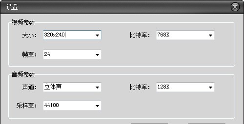 顶峰FLV视频转换器 v8.6 顶峰FLV视频转换器 v8.6
