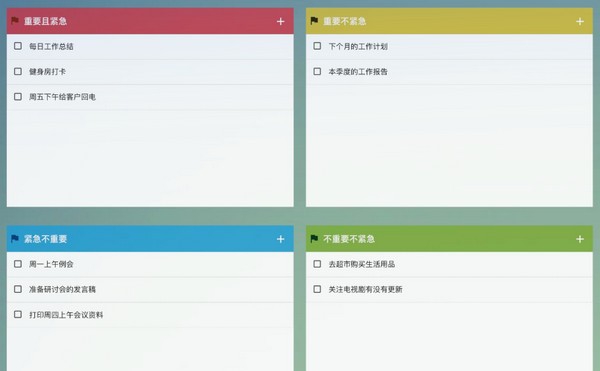 WookTeam(在线团队协作工具) v1.7 WookTeam(在线团队协作工具) v1.7