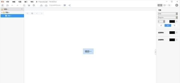 幂宝 v3.4.8 幂宝 v3.4.8