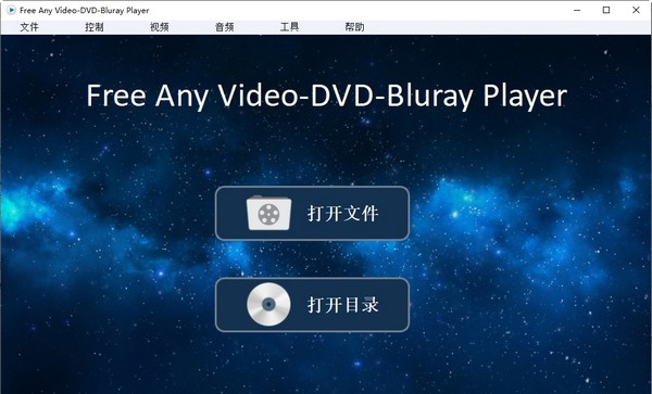 Amazing Any Video-DVD-Bluray Player 3.4.6 Amazing Any Video-DVD-Bluray Player 3.4.6